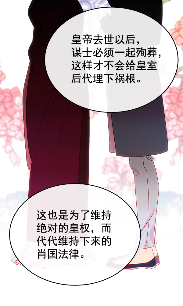 第29话34