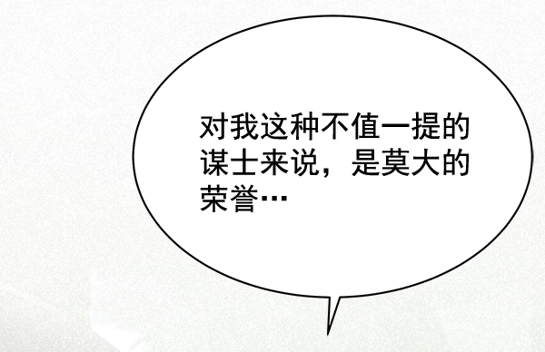 第29话36