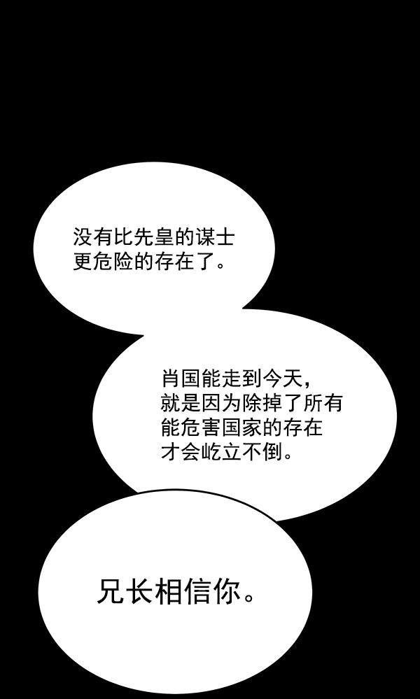 第29话45