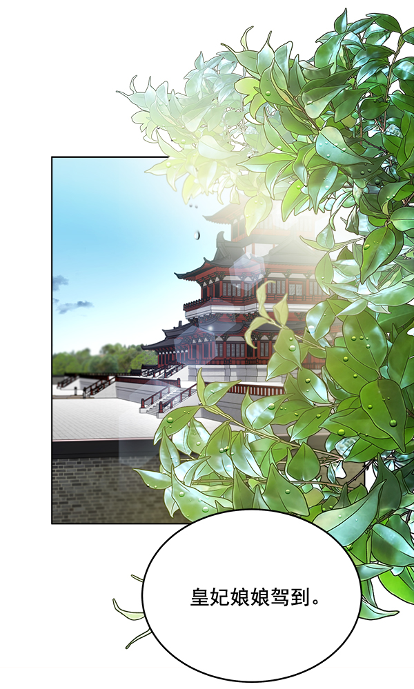 第29话80