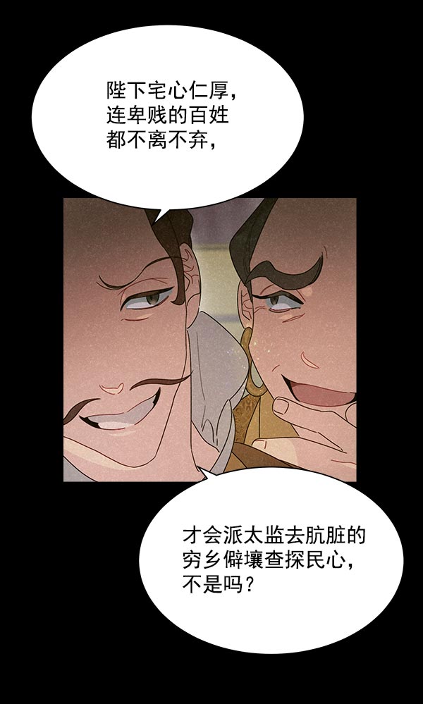 第32话42