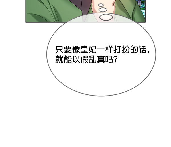 第34话20