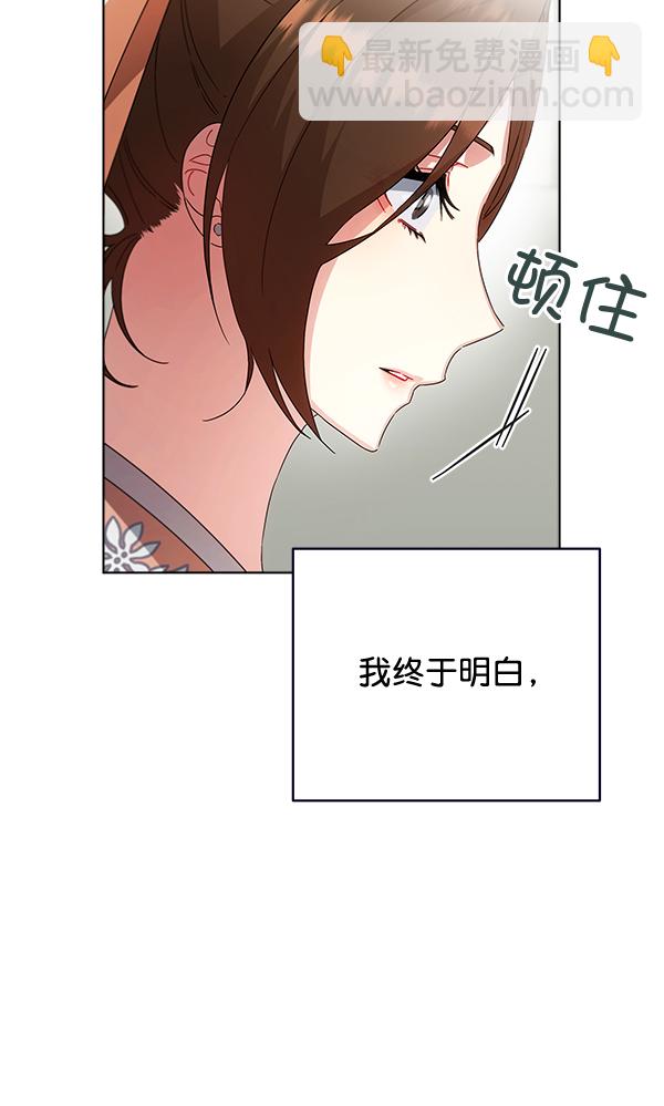 第38话10