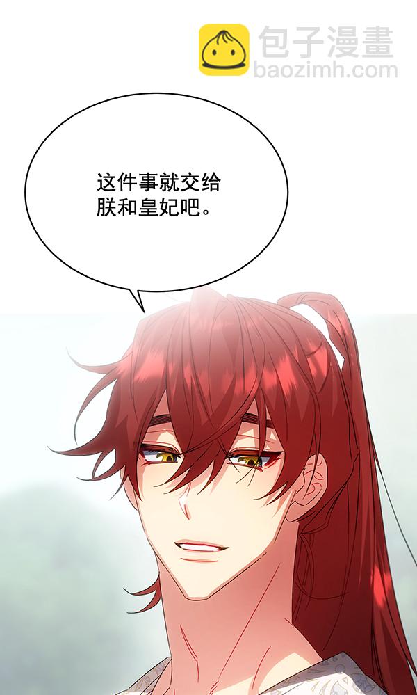 第38话100