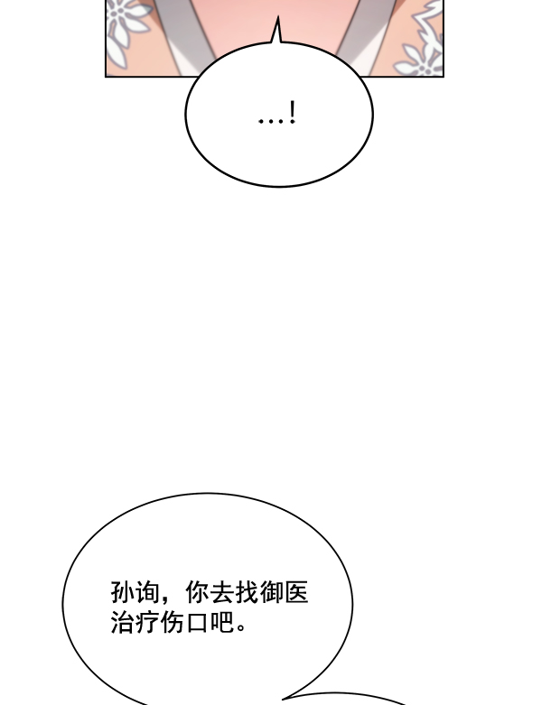 第38话107