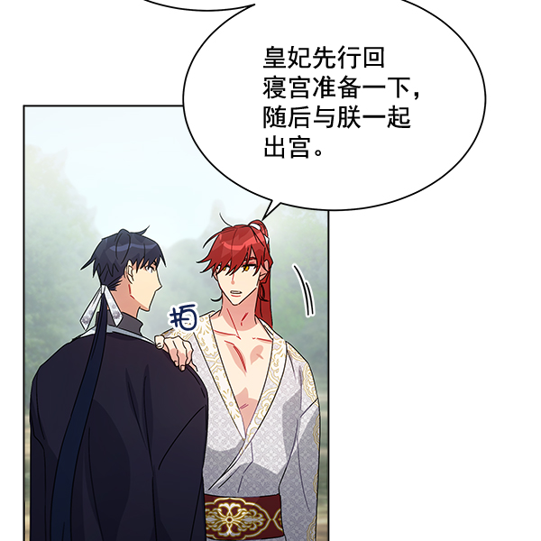 第38话108