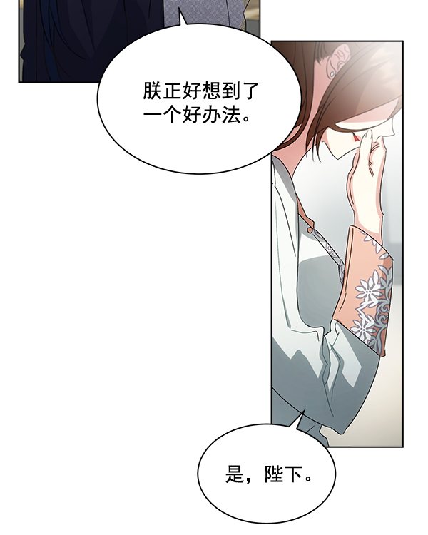 第38话109
