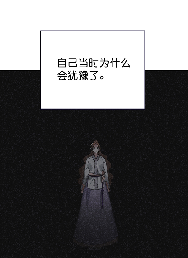 第38话11