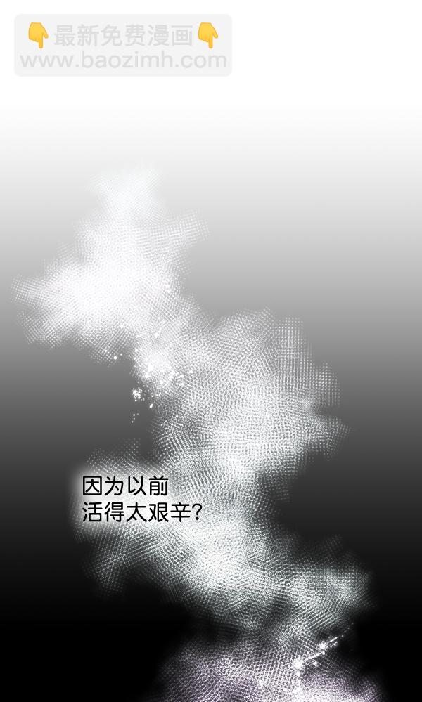 第38话13