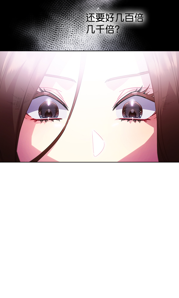 第38话15