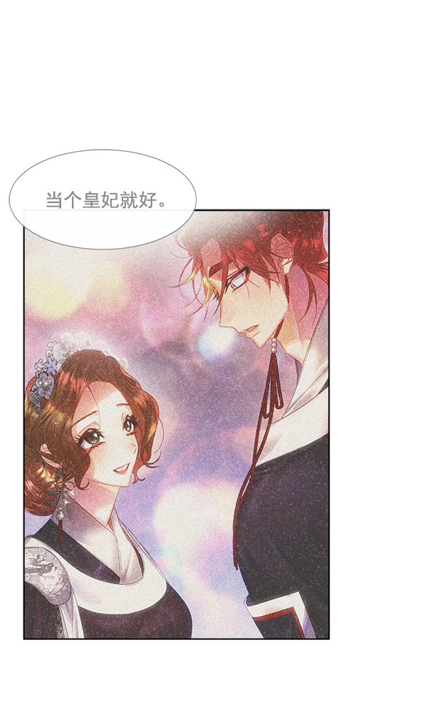 第38话18