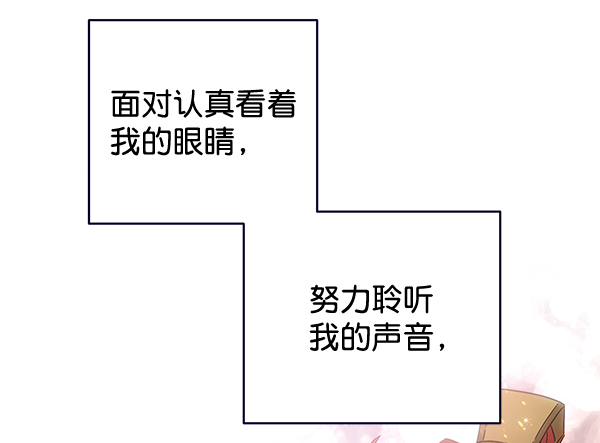 第38话25