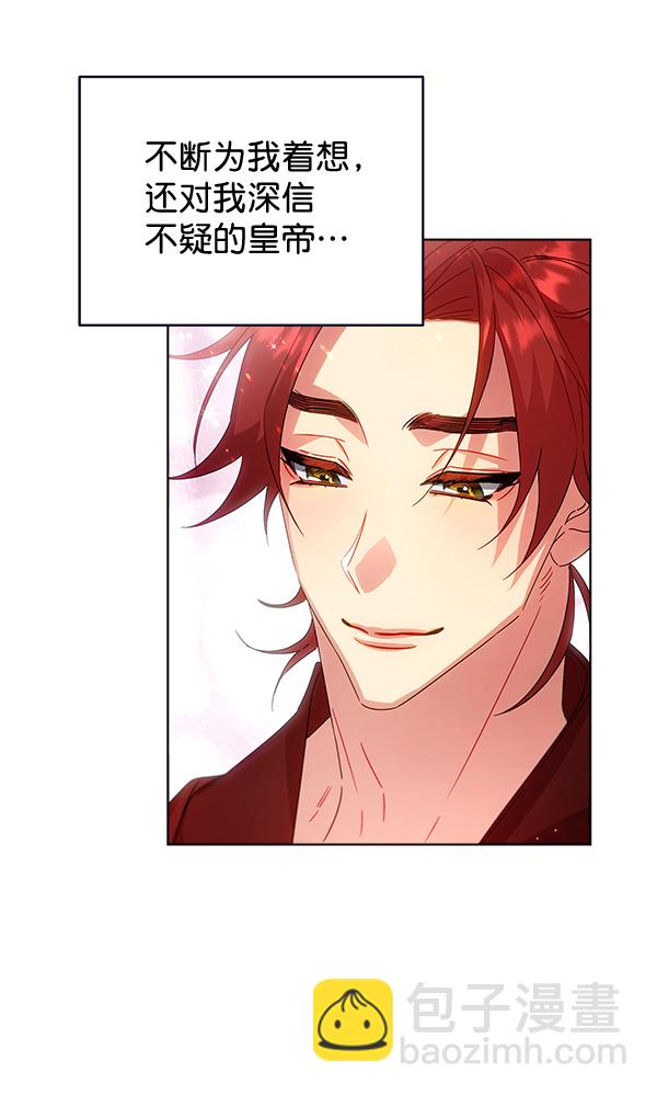 第38话27