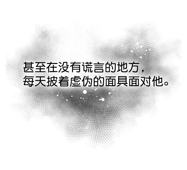 第38话29