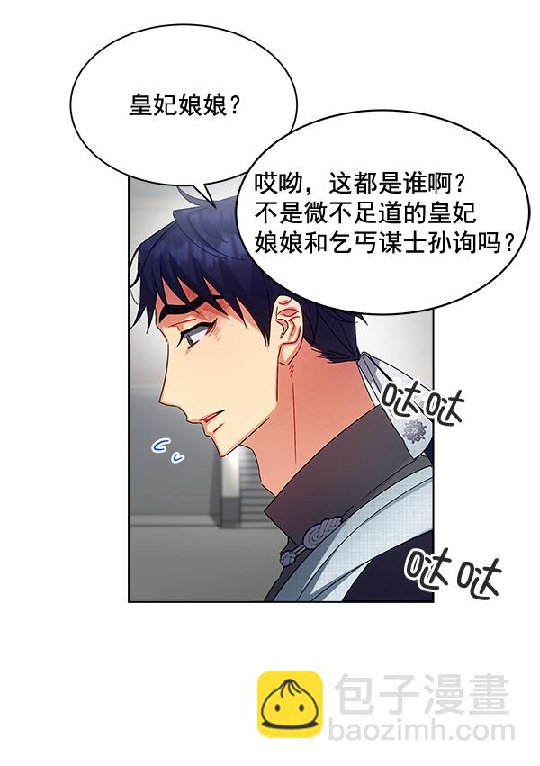 第38话32