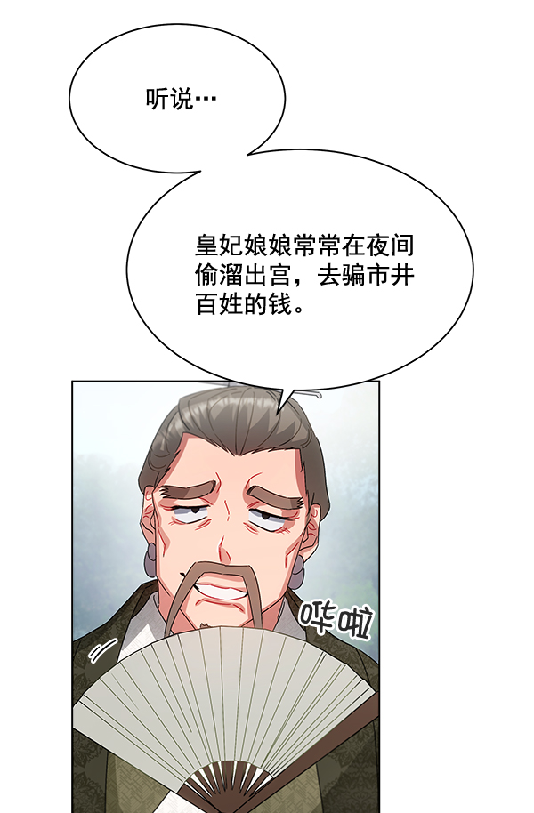 第38话33