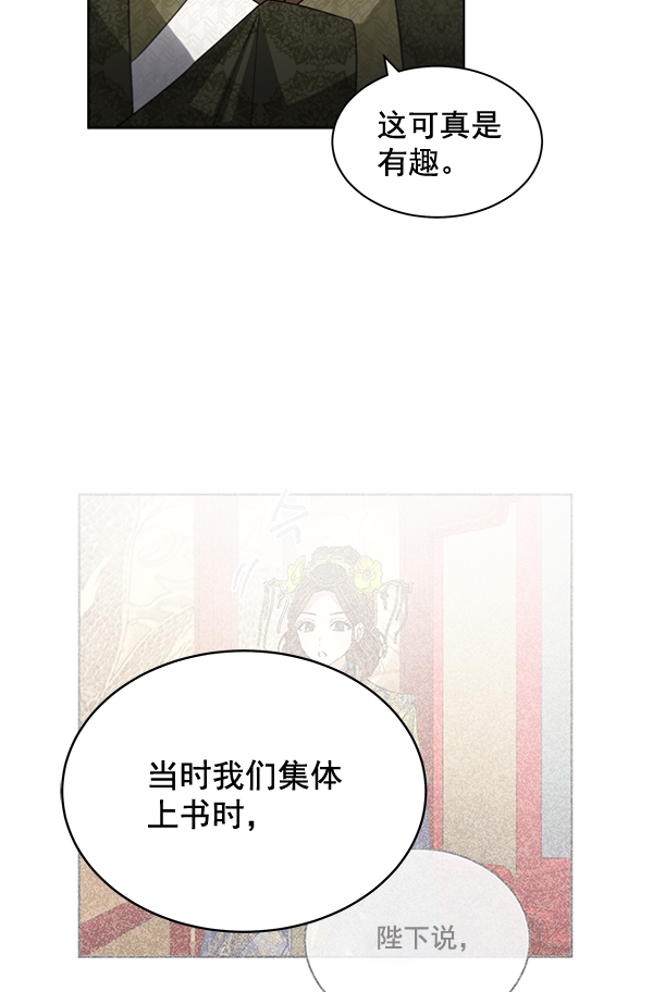 第38话34