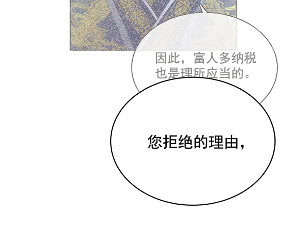 第38话36