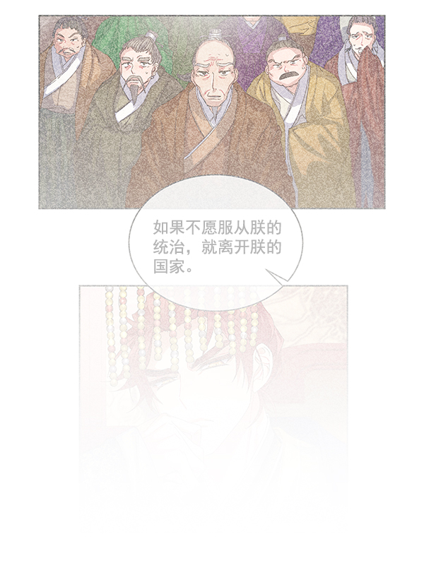 第38话37