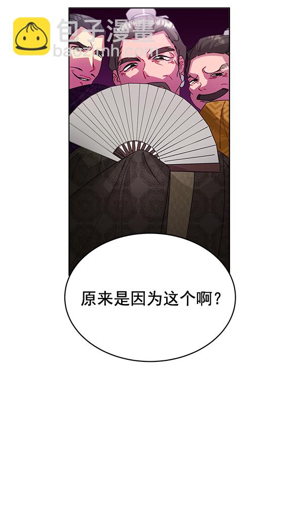 第38话38