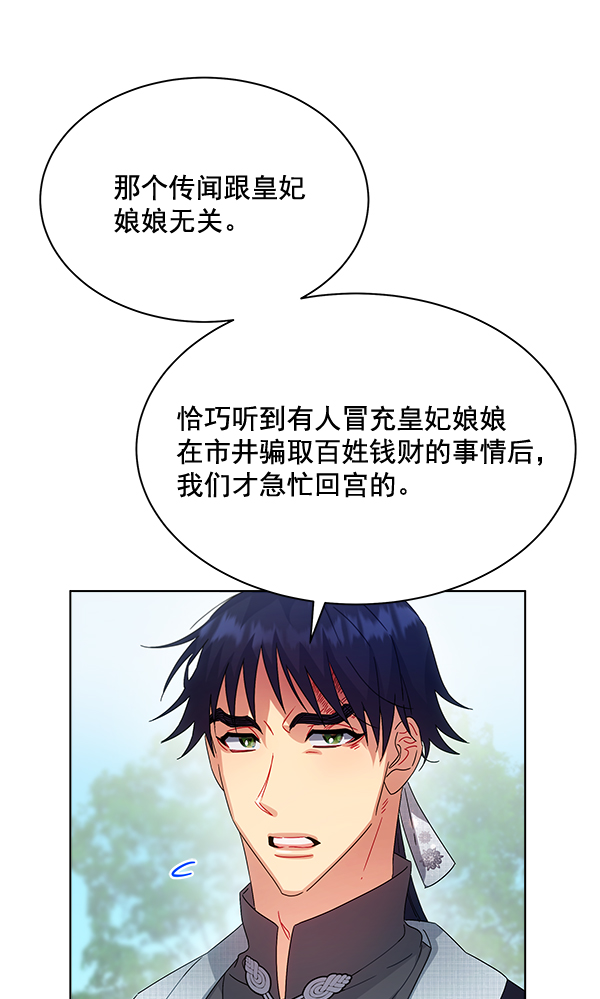第38话39