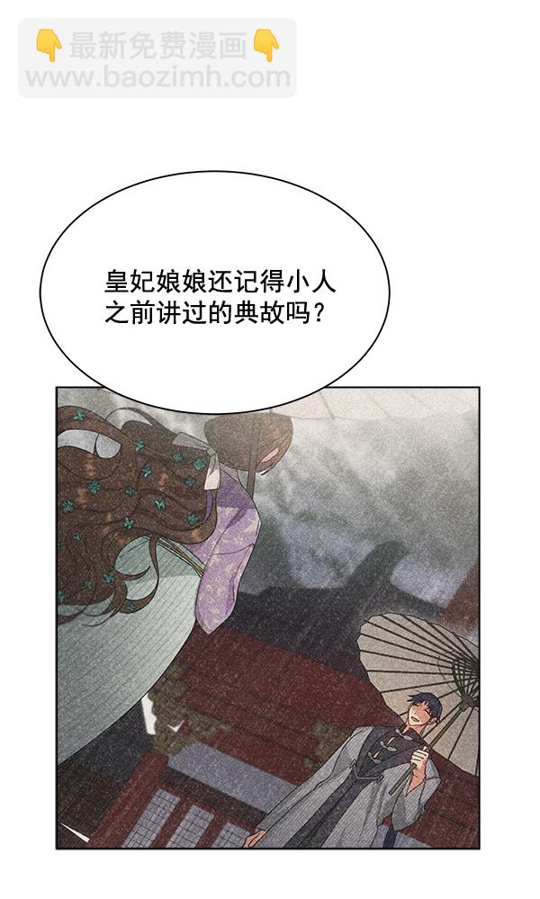 第38话4