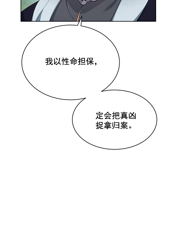 第38话40
