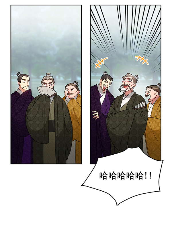 第38话41