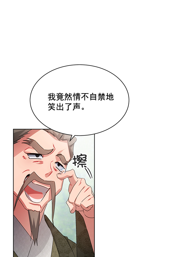 第38话42