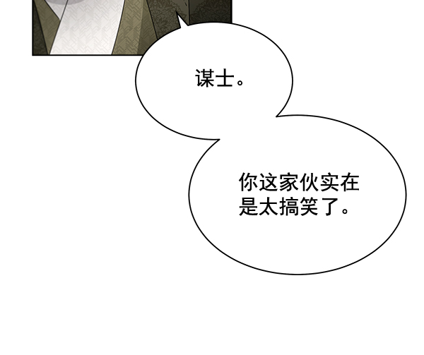 第38话43