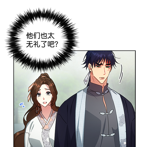 第38话44