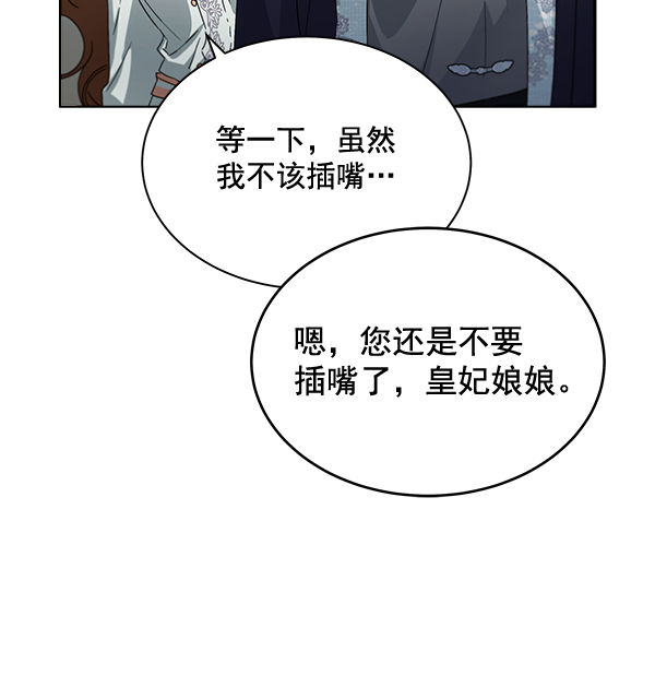 第38话45