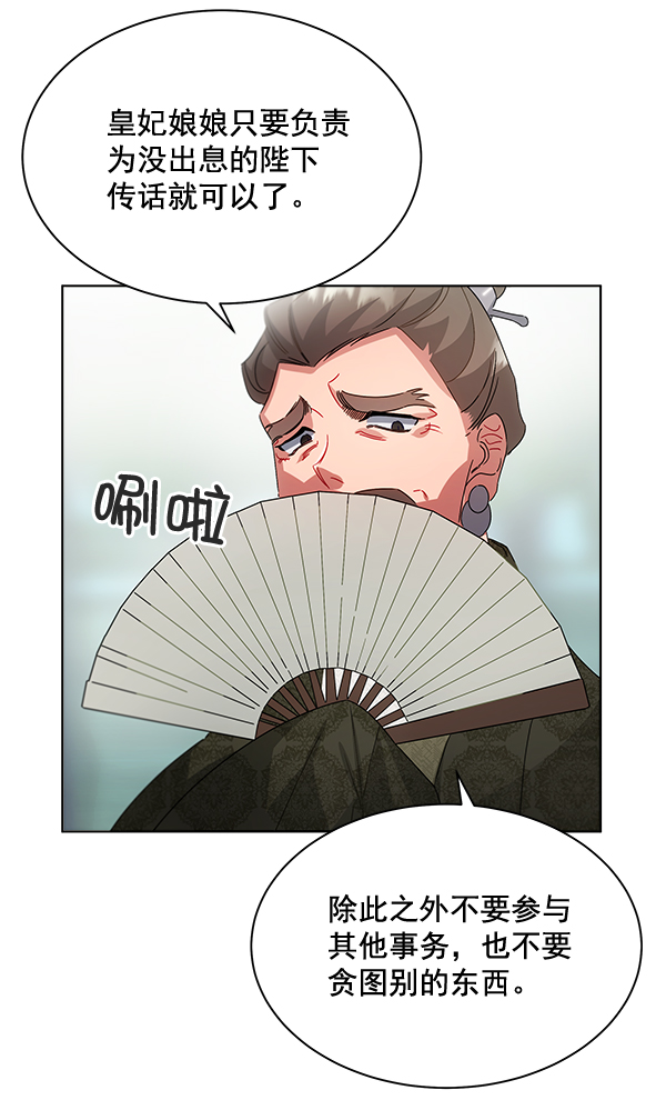 第38话51