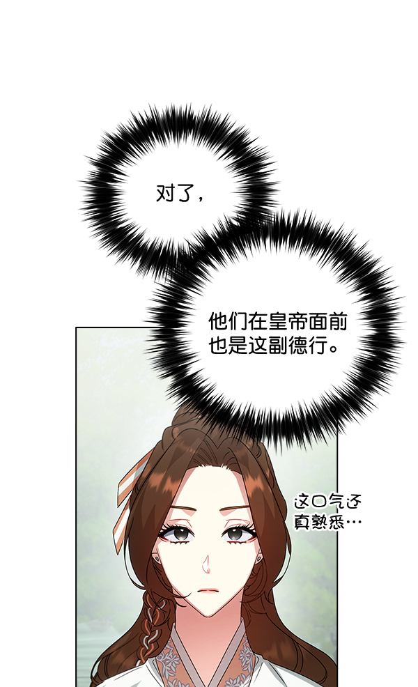 第38话52
