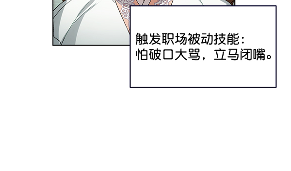 第38话53