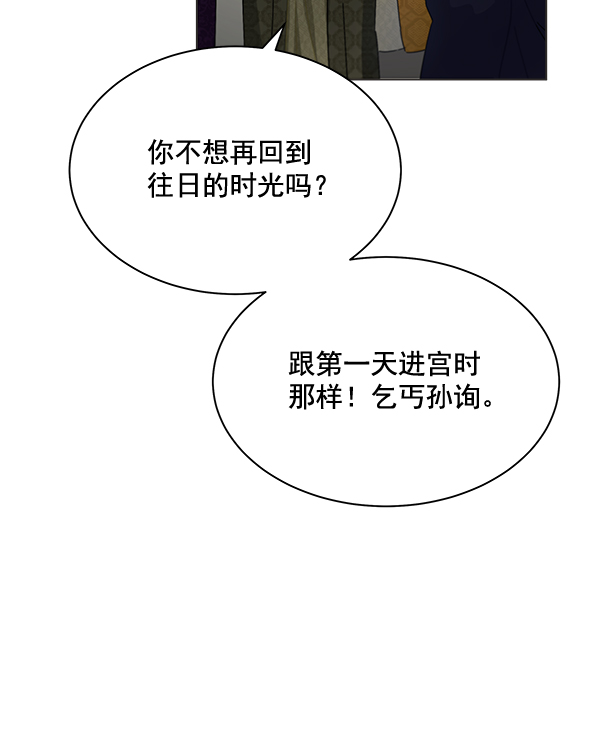第38话55
