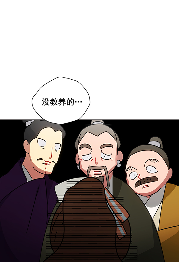 第38话57