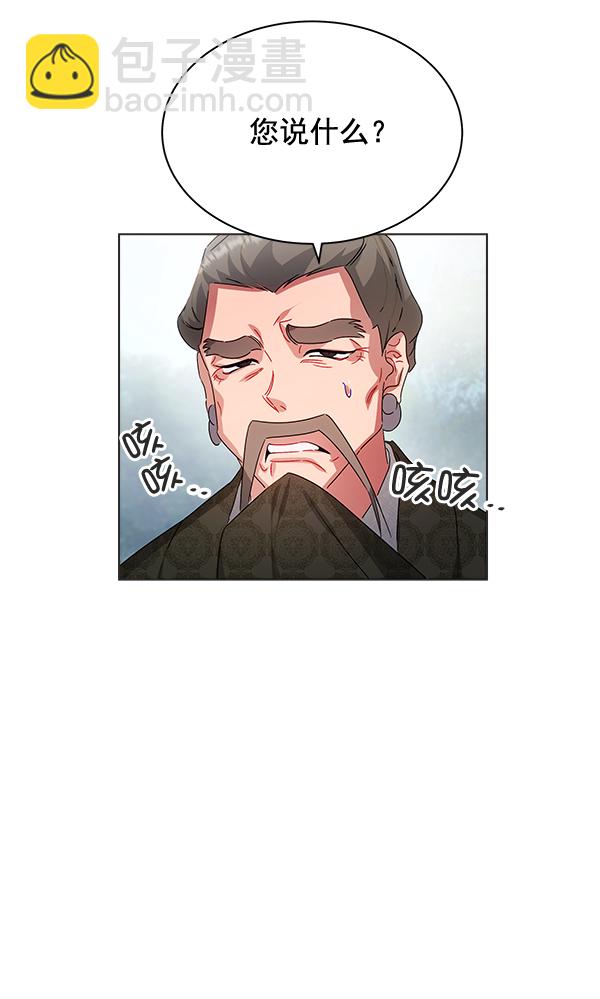 第38话59