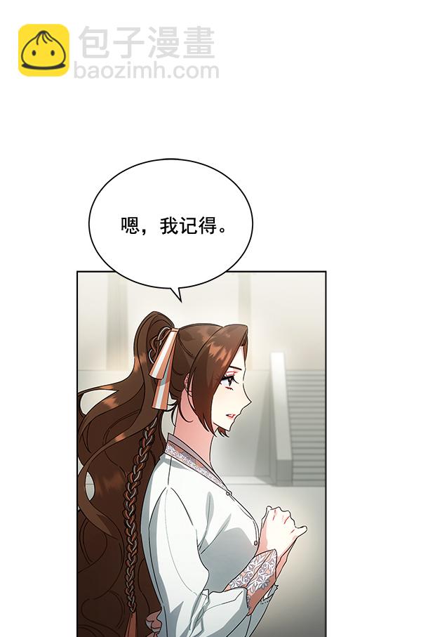 第38话6