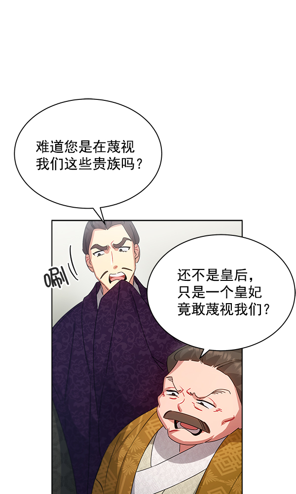 第38话62