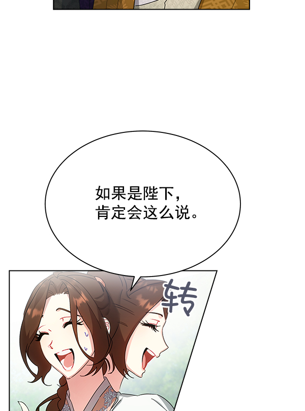 第38话63