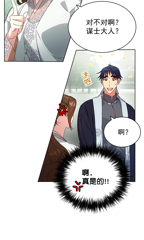 第38话64