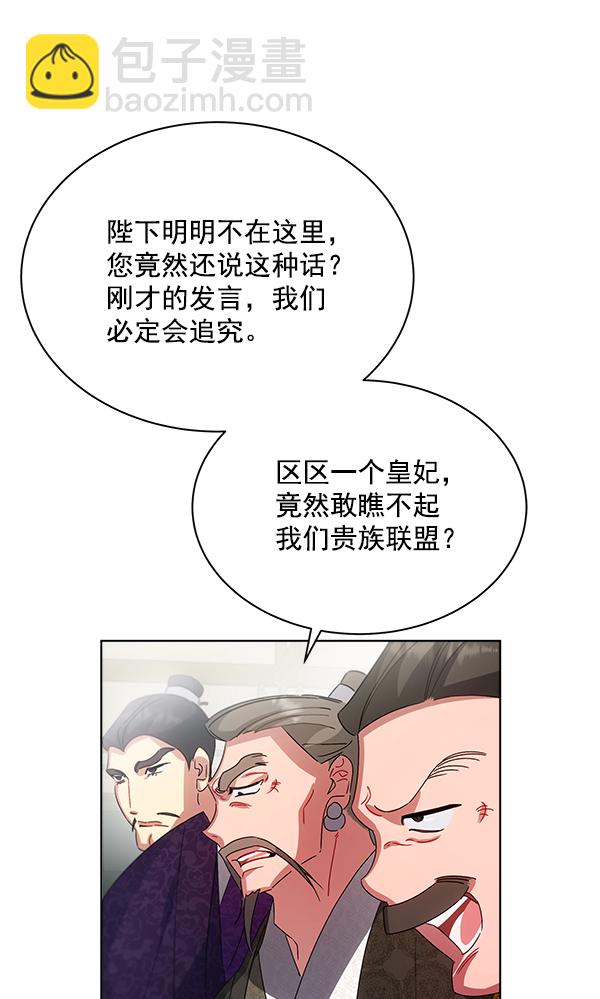 第38话65