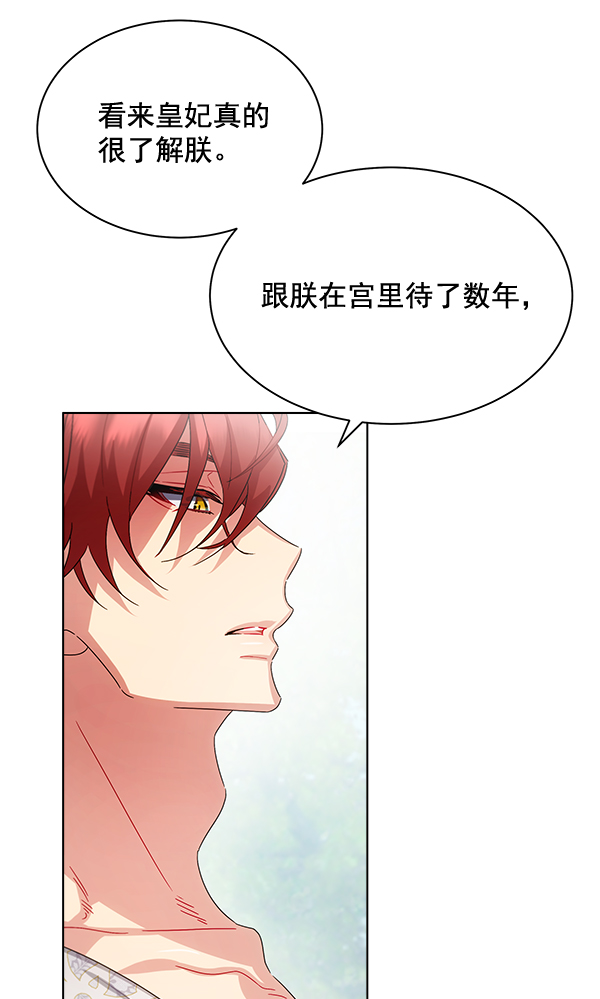 第38话69