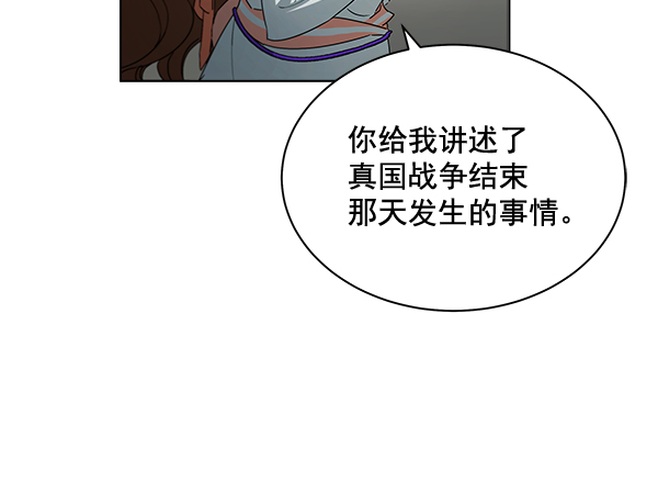 第38话7