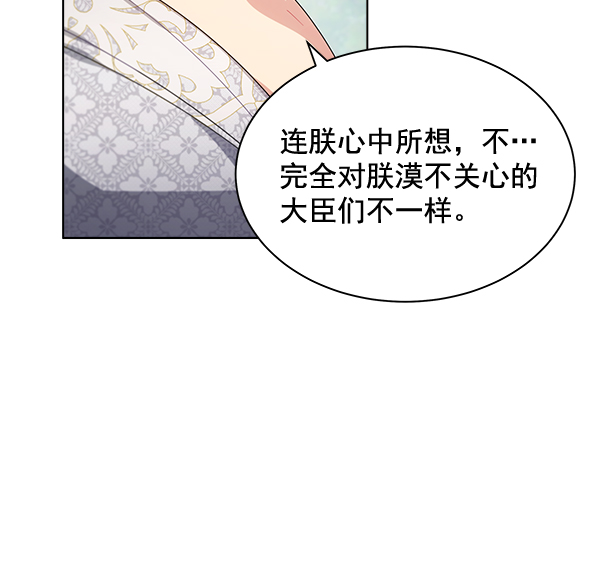 第38话70
