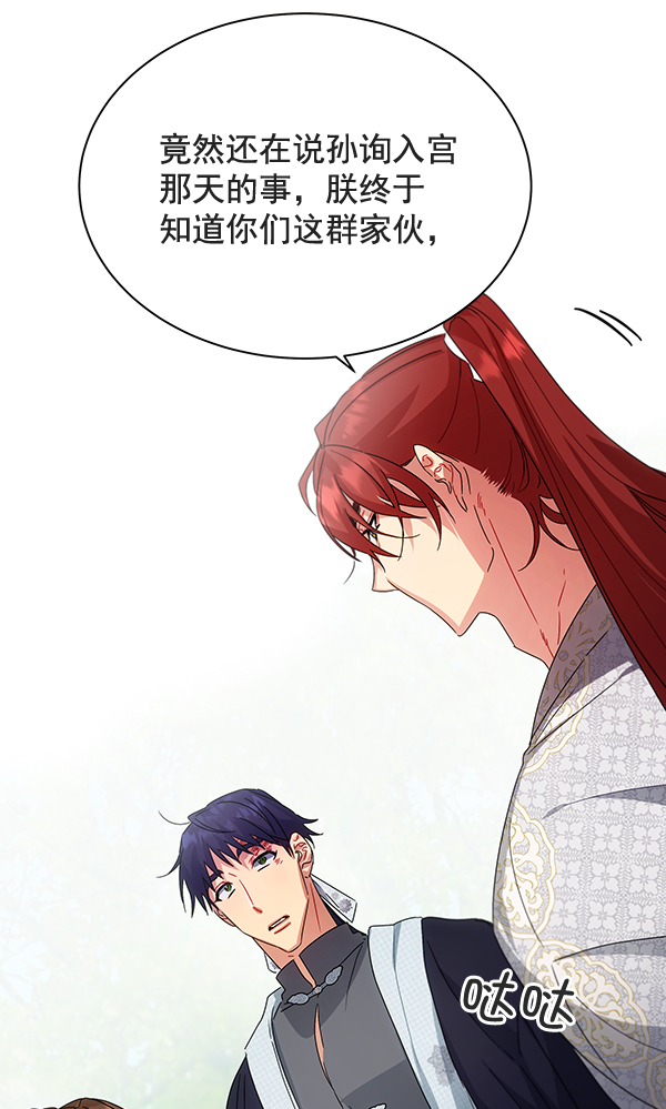 第38话72