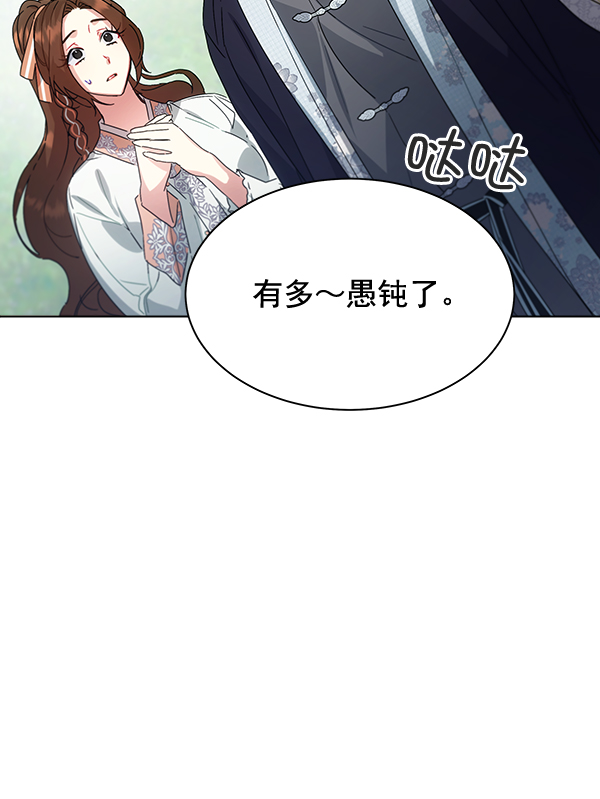 第38话73
