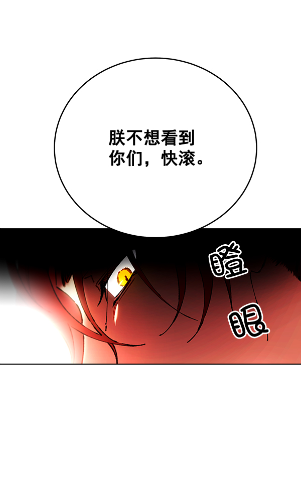 第38话75