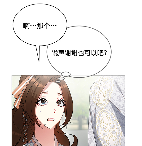 第38话79